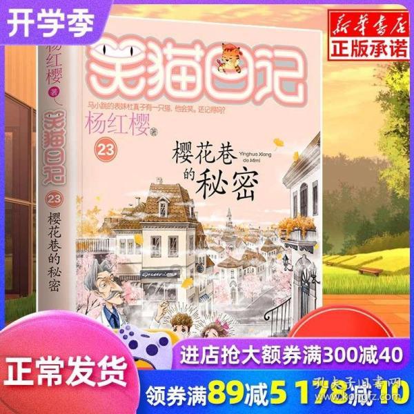 全球首个口服司美格鲁肽在华获批，GLP-1药物市场或生变局