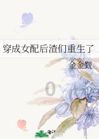 魂之幻影
