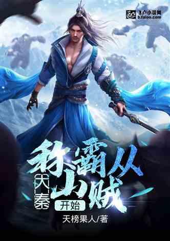 儋州“候鸟”反诈宣讲团聘任仪式举行